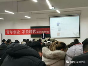 农业大学,内蒙古,创新,创业