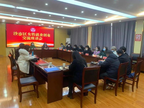 妇女创业就业创新的意见建议