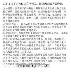 大学生创新创业项目计划书,创新创业项目计划书ppt,互联网+创新创业项目计划书