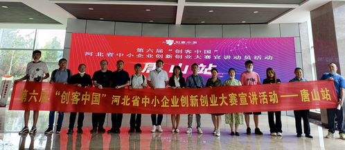 创新创业大赛演讲稿5分钟,创新创业大赛路演演讲稿,大学生创新创业大赛演讲稿