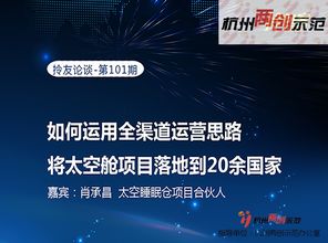 国家级小微企业创业创新基地,国家小微企业创业创新基地,山西省小微企业创业创新基地