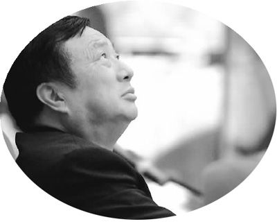 创业创新任正非