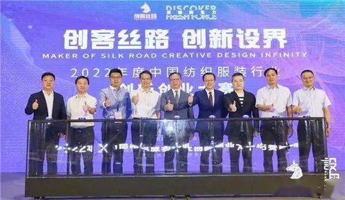 创新创业企业计划书,创新创业企业案例,创新创业企业构思