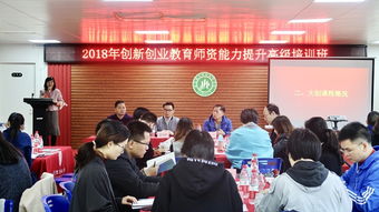 创新创业指导师资格证,创新创业指导师资格证哪里发的,大学生创新创业指导