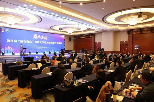 南京大学大学生创新创业训练计划,南京大学大学生创新创业项目,南京大学大学生创新创业网站