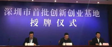 市级创业创新基地,清华校友创业创新基地,威海创业创新基地