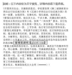 住建局创新创业活动实施方案
