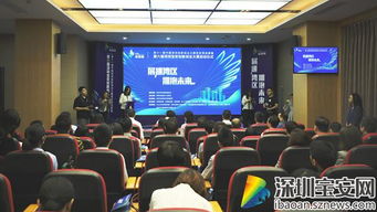 深圳创新创业会议,深圳创新创业学院,深圳创新创业研究院