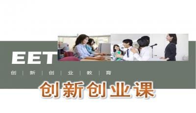 关于鼓励创新创业的句子,鼓励大学生创新创业的名言,鼓励大学生创新创业