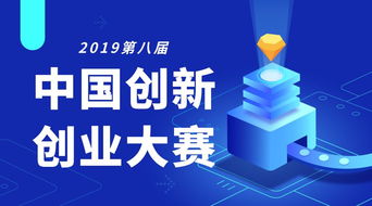 大学生创新创业大赛奖励,互联网+大学生创新创业大赛奖励,创新创业大赛奖励办法