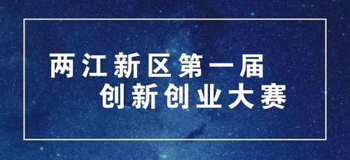 创新创业是两个方面还是一个词