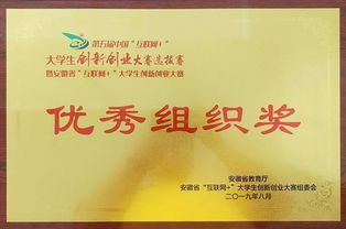 创新,创业,介绍,教育