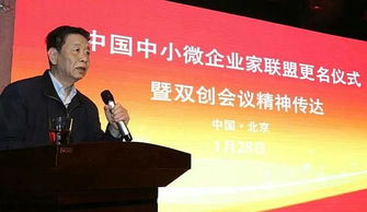创新创业企业家访谈,创新创业人物事迹,大学生创新创业课程企业家访谈