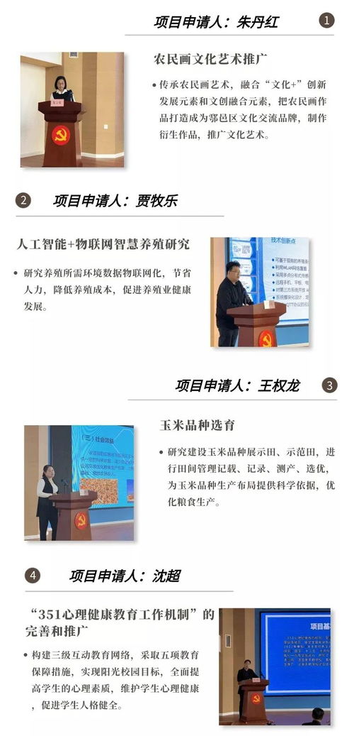 完善人才创新创业激励机制