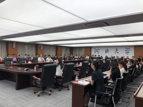 河北大学举办的创新创业
