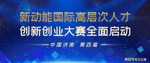 素养,创新,创业,人才