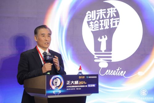 大学生创新创业实战营销大赛