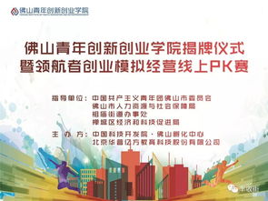 创新创业课程体系建设,创新创业师资队伍建设,创新创业服务体系建设