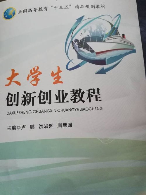 大学生创新创业作业,创新创业作业怎么写,大一创新创业作业