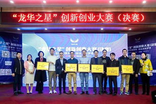 创新,创业,龙华