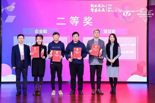 国家创新创业政策,杭州滨江创业补贴政策,杭州滨江留学生创业政策