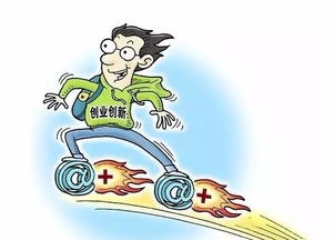 创新创业发展计划包括哪些,高校创新创业发展现状,我国创新创业发展现状