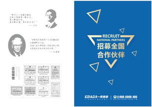 大学创新创业课创业计划书,净水器创业计划书范文,大学生创新创业计划书