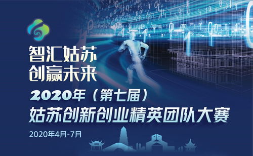 创新创业大赛团队介绍怎么写,大学生创新创业大赛团队介绍,创新创业大赛团队名称