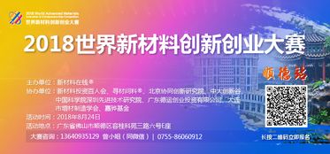 创新创业项目介绍材料怎么写,创新创业项目介绍材料是什么,创新创业项目介绍怎么写