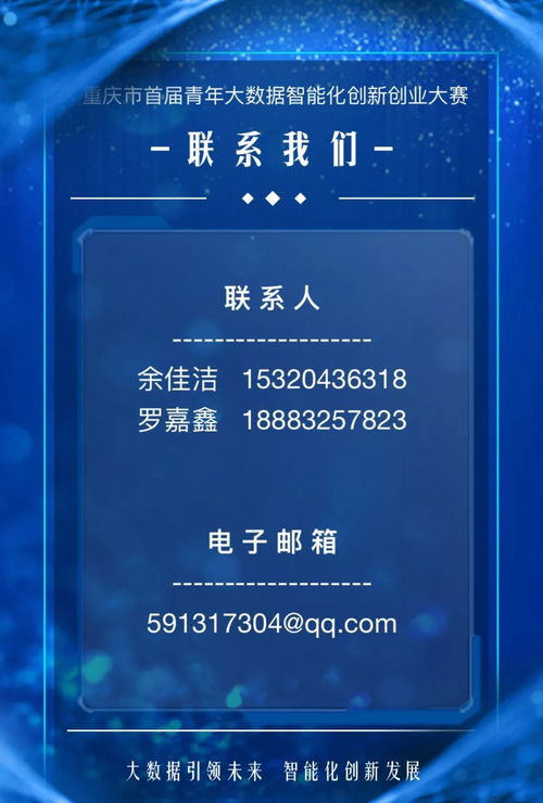 创新创业邀请函文字,返乡创业邀请函范文,大学生创新创业交流会邀请函