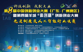 关于创新创业大赛奖励有依据吗