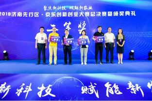 2020创新创业大赛获奖项目,2020大学生创新创业大赛,2020年云南省创新创业大赛