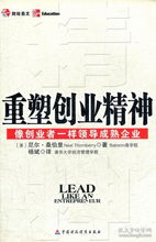 创业者都是具有创新精神的,创业者都是具有创新精神的人,创业者的创新精神