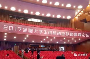 大学生创新创业点子,大学生创新创业ppt,大学生创新创业官网