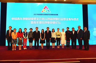 陕西创新创业基金