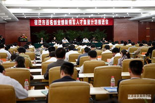 创新创业领军团队,零号湾创新创业集聚区,零号湾全球创新创业集聚区