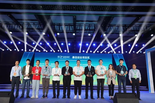 国家创新创业会