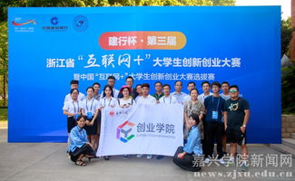 参加创新创业的体会和收获,创新创业活动收获体会,创新创业的感悟与收获