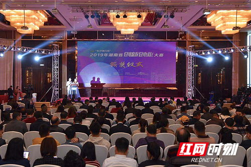 长沙银行杯创新创业大赛报名