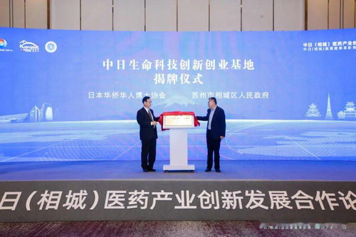 科技部创新创业基地