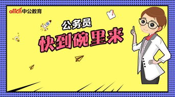 申论创业创新名言警句