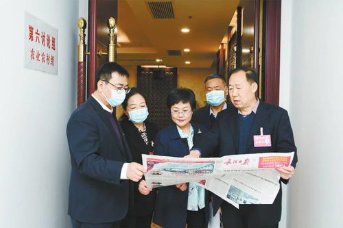 创新创业名城建言献策
