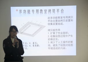 创新,创业,风景园林