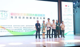 创新创业创梦青春ppt免费