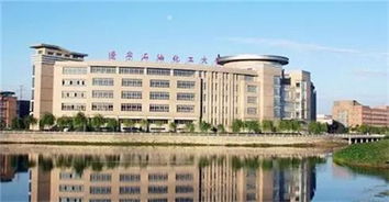 辽宁,石油,化工大学,创新