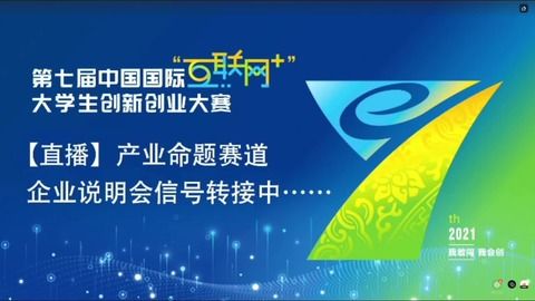 大学生创新创业活动策划案,大学创新创业活动策划案,有关创新创业的活动策划