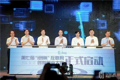 创新创业大赛的主持稿