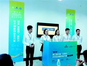 大赛,创新,创业,全国
