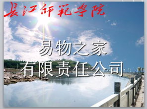 大学生创新创业挑战杯答辩