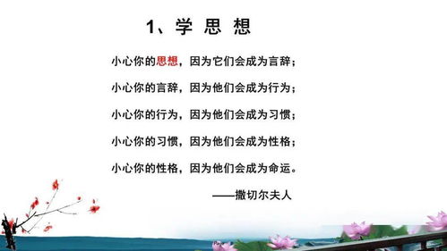 大学生创新创业课心得,创新创业结课心得,创新创业课心得300字